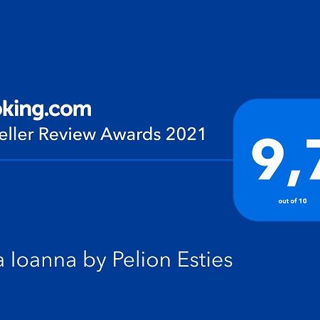 Villa Ioanna By Pelion Esties Άνω Γατζέα Εξωτερικό φωτογραφία